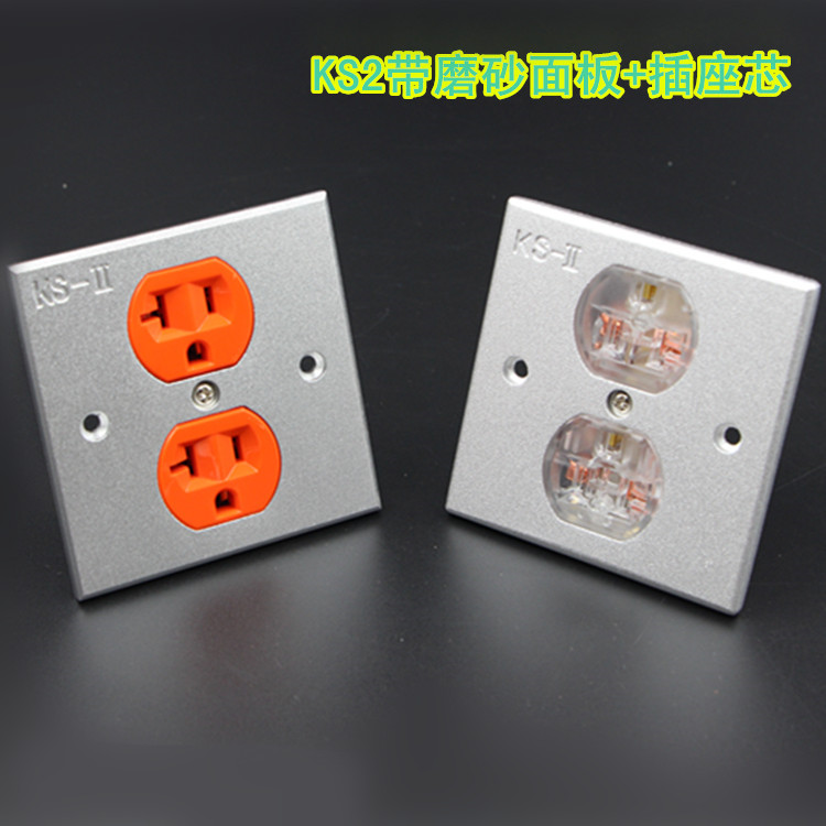 American Snake King KS-II Aluminum Alloy Wall Intercalation Panel Hair Burning Grade Power plug 86 * 86 Two American sockets
