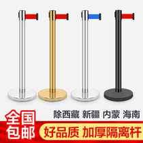 Safety isolation belt warning telescopic belt bank queuing fence railing stainless steel one meter thread guard railing warning Post