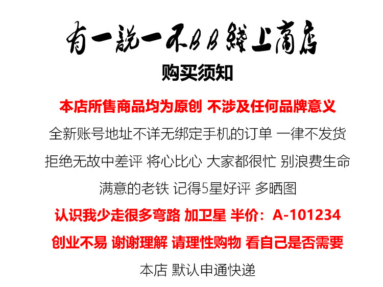 有一说一.jpg