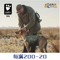 Finland imported to the Hurtta dog summer swimmer vest on both sides of the buoyancy device anti-mosquito