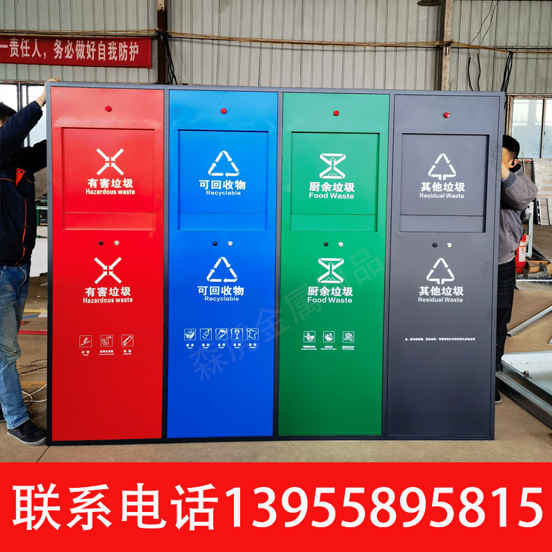 Intelligent garbage sorting port equipment garbage room dedicated automatic opening of the door sensor to open the port