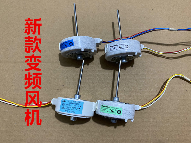 Suitable for Siemens Bosch Refrigerators, Side-By-Side, Fan, Fan Motor, Motor, Freezing, Refrigeration, Cooling