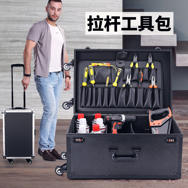 Mobile pull-rod toolbox car electric hammer drill electrician furniture repair toolbox password lock empty box multi-function installation