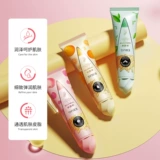 Крем для рук, увлажняющая парфюмированная матча, апельсин для мороженого