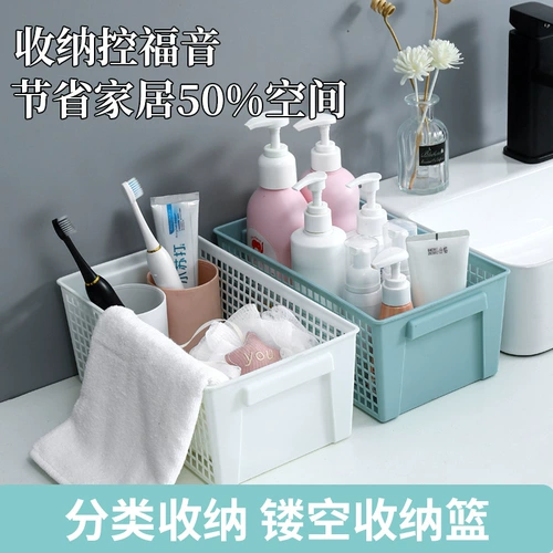 Настольная корзина для хранения, прямоугольная система хранения, пластиковая коробка