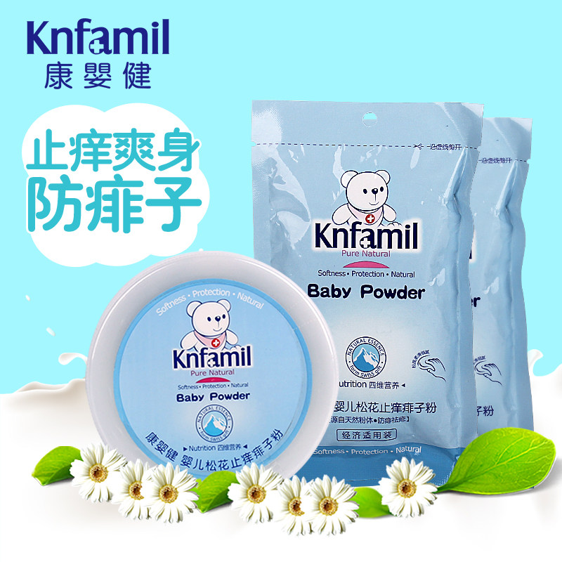 Baby Concierjian Baby Shuang Pink Flowers Prickly Powder Pink Newborn Baby Go for Prickly Prickly Anti-Itch without talcum powder