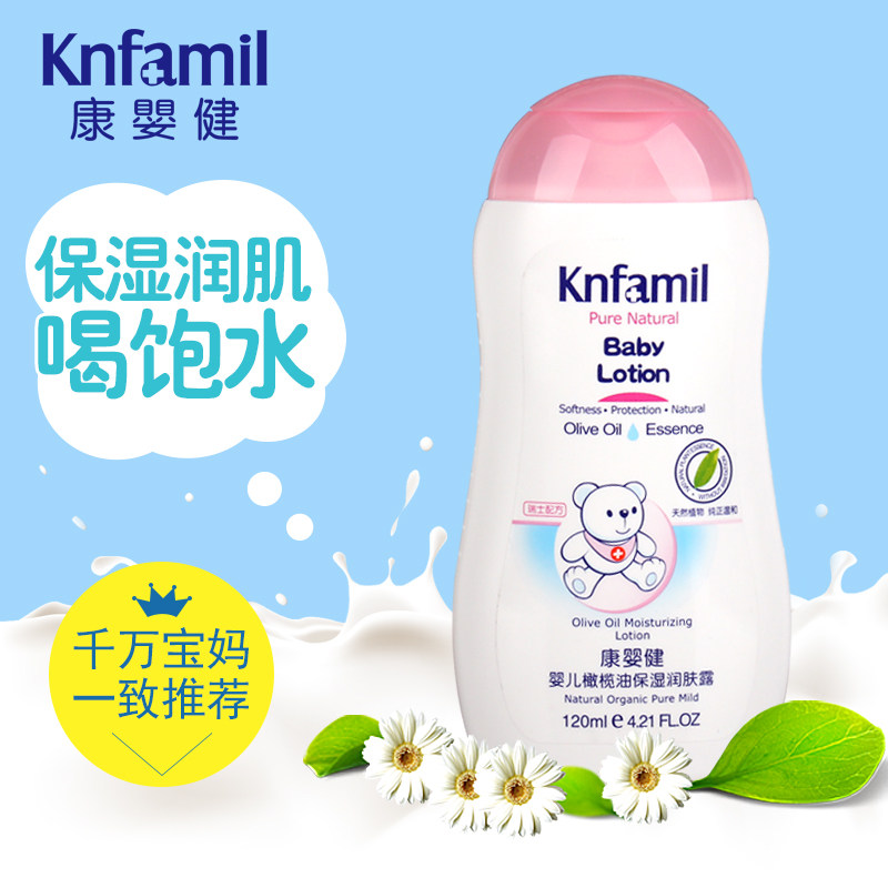 Baby Olive Oil Moisturizing Cream Baby Moisturizing Cream Baby Moisturizing Moisturizing Moisturizing Lotion Baby Skin Care Products