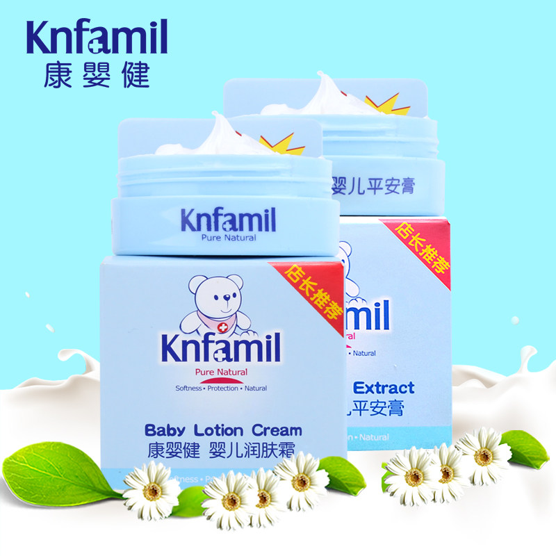 Kang Yingjian Baby four-dimensional Ping An cream moisturizer two-piece baby winter skin care emollient combination package
