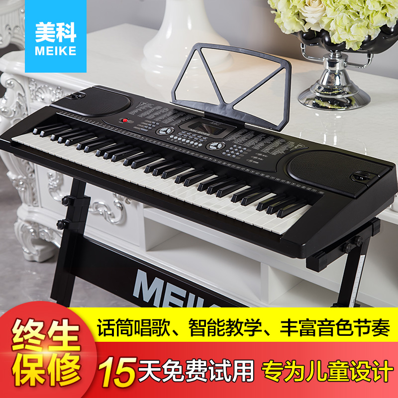 Meike 61-key electronic keyboard Children's beginner enlightenment electronic keyboard microphone function to connect mobile phone mk2089