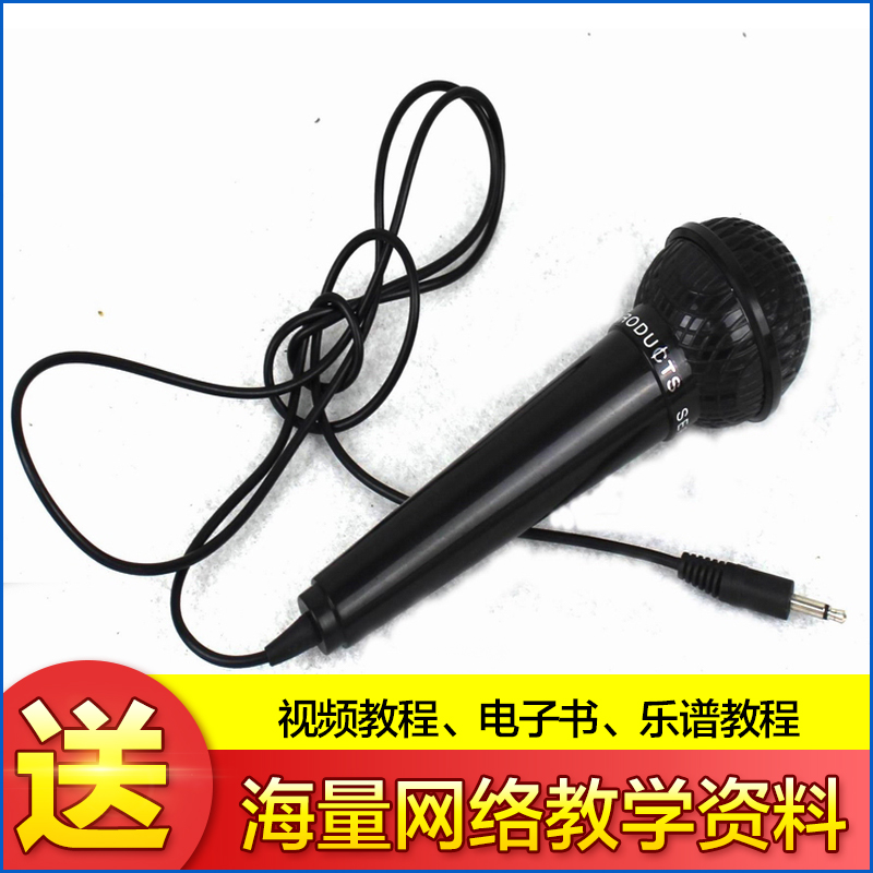 Meke Electronic Organ Microphone Universal Small Mic Microphone Microphone In Meico Microphones
