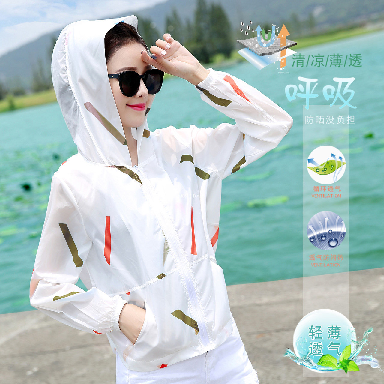 South Korea 2022 summer new Korean version with cap short sunscreen woman ultra-thin breathable loose beach sunscreen jacket