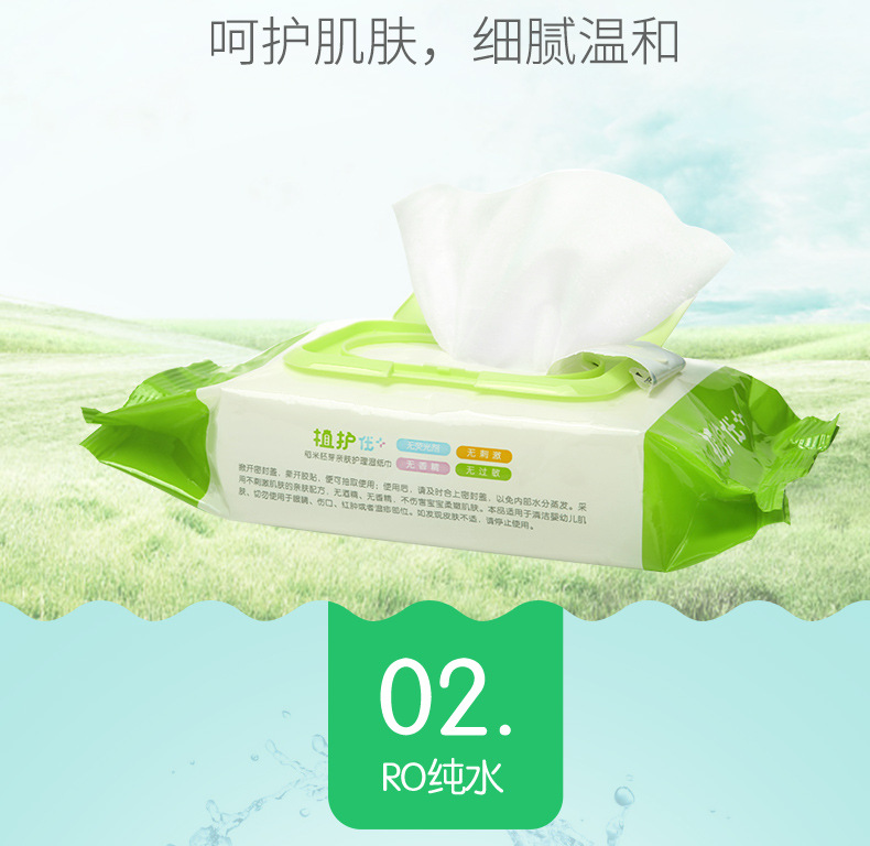 Chăm sóc cây cho trẻ sơ sinh Khăn lau ướt khăn gói lớn có nắp cho em bé sơ sinh tay trẻ em mông đặc biệt khăn ướt agi