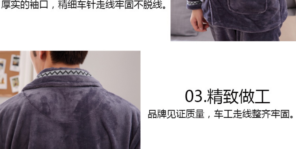 Bộ đồ ngủ nhung san hô dày cho nam phù hợp với mùa đông dài tay mùa thu nam flannel mùa thu và mùa đông dịch vụ nhà đồ ngủ tuổi teen nam