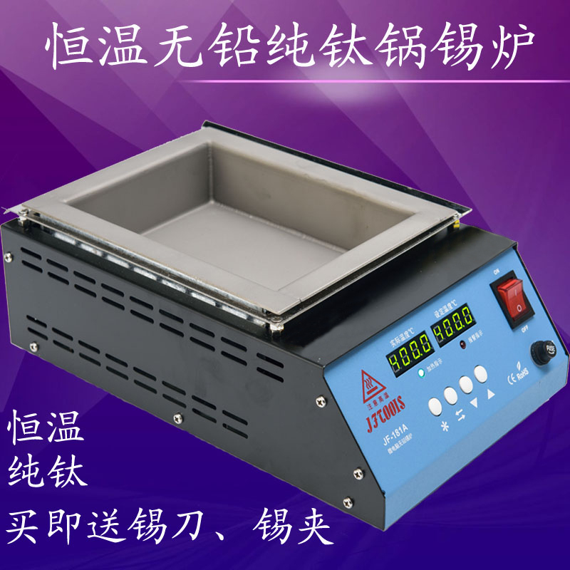 Tin furnace dip welding machine Square lead-free solder furnace Hot tin furnace Small temperature tin pot melting tin furnace Electrician constant temperature desktop