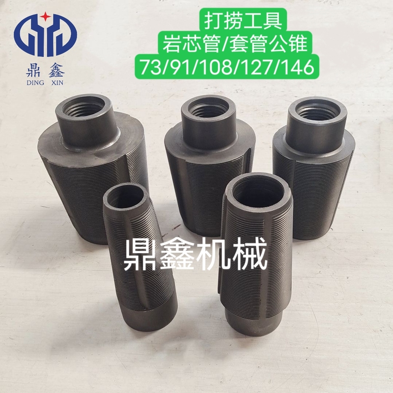 Various Models of Geological Rock Core Tube Male Cones/Sagging Male Cones Salvage Tools 73 # 89 # 108 # 127 # 146 