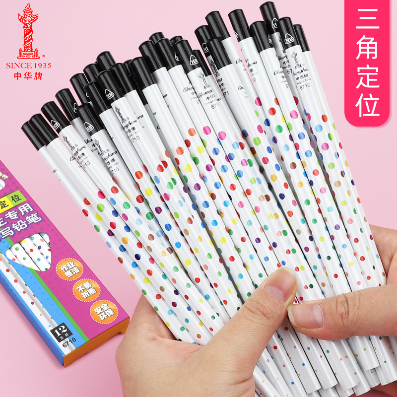 Chinese 6710 Triangle Pencil 2H HB Triangle positioning children Pencil correction grip Students Kindergarten Baby preschool Preschool Writing Pencil Drawing Pencil First Grade Cute Writing