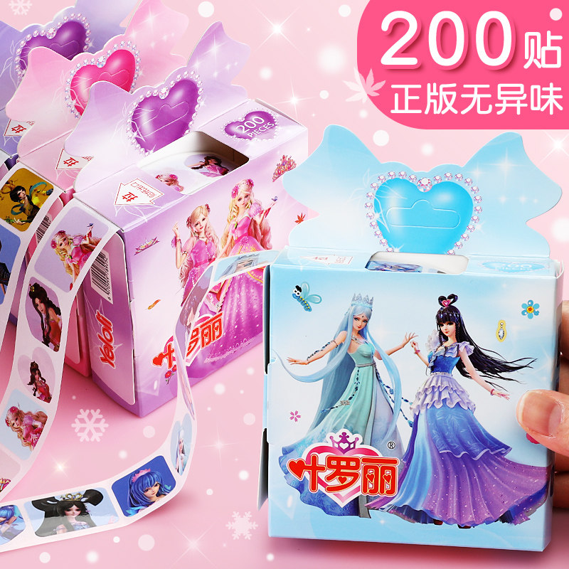 Ye Rollie Stickers Stickers Children Cartoon Stickers Primary Kindergarten School Girl Cute Decoration Creative Princess Roll Stickers Rewards Stickers Praise Adhesive Self-Adhesive Full Set Girls