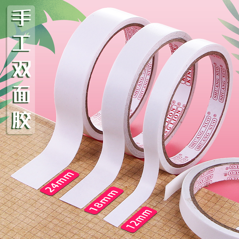 1 2 double-sided adhesive with double-sided adhesive adhesive tape 1 2cm width 1 8 double-sided adhesive 2 4 double-sided adhesive for elementary school students with 1 2mmDIY adhesive tape