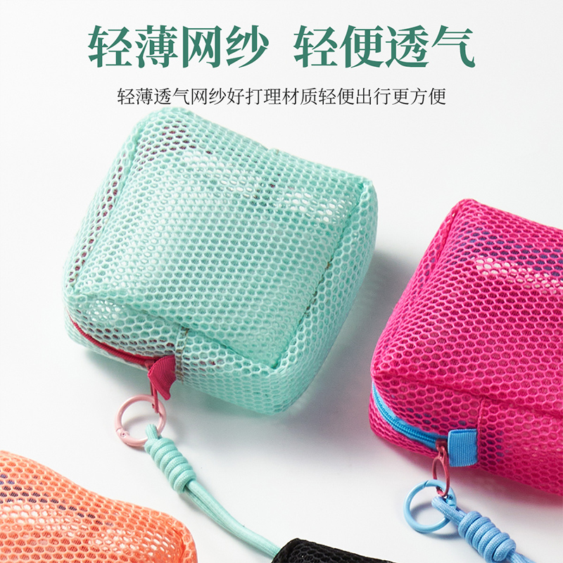 小小网格背后的收纳艺术