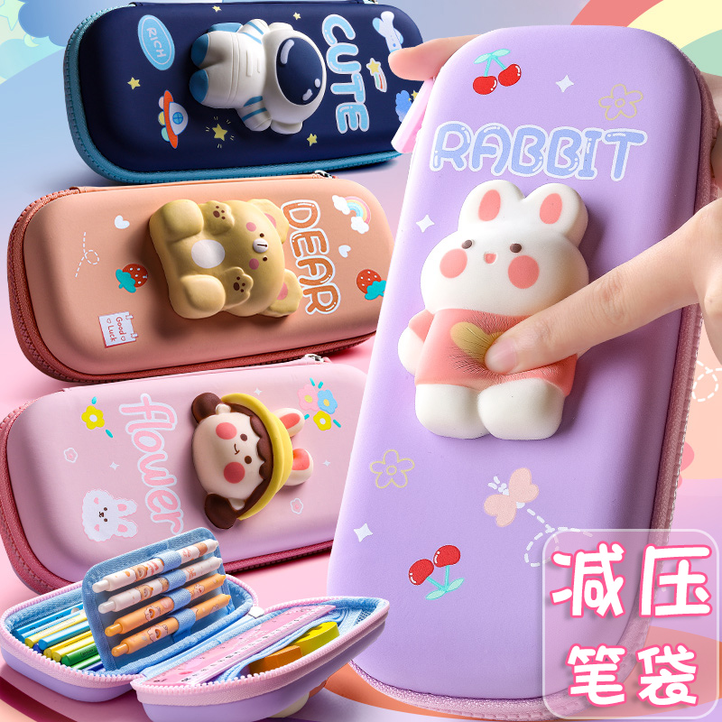 Decompression Decompression Pencil Case Girl Child Elementary School Students With Large Capacity New Net Red Pen Bag Pop Girl Pencil Bag 3D 1st Grade Boy Softbox Creative Girl Heart Cornetto Function