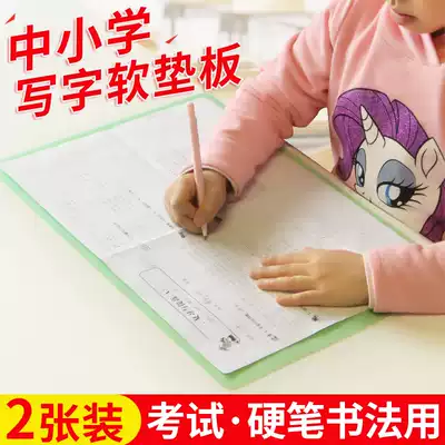 Student test pad soft candy color A4 writing pad A3 calligraphy children's writing pad with scale children's plastic thick cartoon character board clip cute test paper transparent learning class table pad