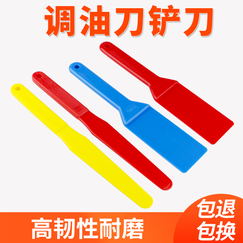 Screen printing Plastic oil adjustment knife Ink paste mixing scraper Paint SMT tin paste solder paste blade Plastic acid and alkali resistance