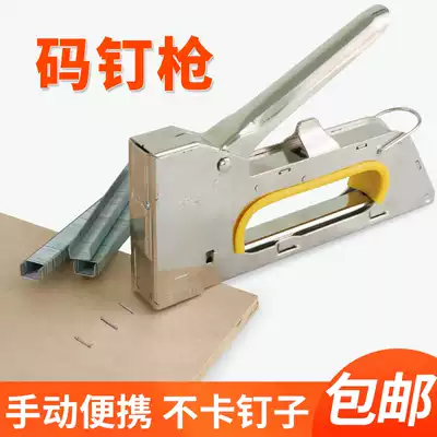 Manual horse nail gun Nail gun Nail gun Straight U-shaped nail screen printing screen plate making equipment Woodworking code nail gun