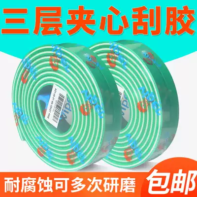 British BMP screen printing scraper screen printing scraper ink scraper Three-layer sandwich screen printing ink scraper