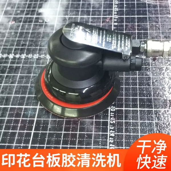 Товары от 丽晶印刷材料官方店