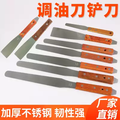 Stainless steel ink adjustment knife Oil adjustment knife Paint paste solder paste mixing knife Cleaning blade small 4 inch-18 inch ink knife