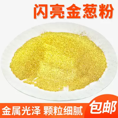 Screen printing pennant gold powder foaming paste glitter powder ink glitter powder couplet special DIY handmade 500 grams