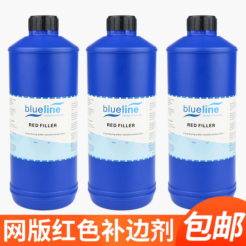 Ketutai red edge filler Red edge banding agent Screen plate red edge banding glue Red sealing glue