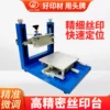 Товары от 丽晶印刷材料官方店