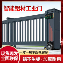 Aluminum alloy sub-door flat door villa electric telescopic door sliding door without rail floating straight door industrial gate