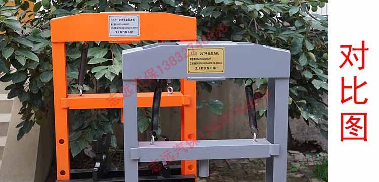 Máy ép 20 tấn Máy ép thủ công 32T Máy thủy lực nhỏ xe mang tháo gỡ tự động sửa chữa dụng cụ tự động - Dụng cụ thủy lực / nâng