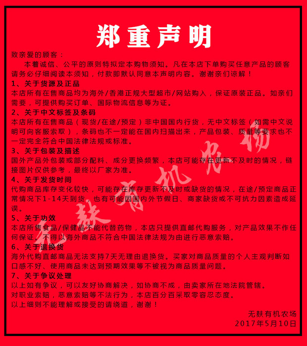 Бран -свободный .jpg