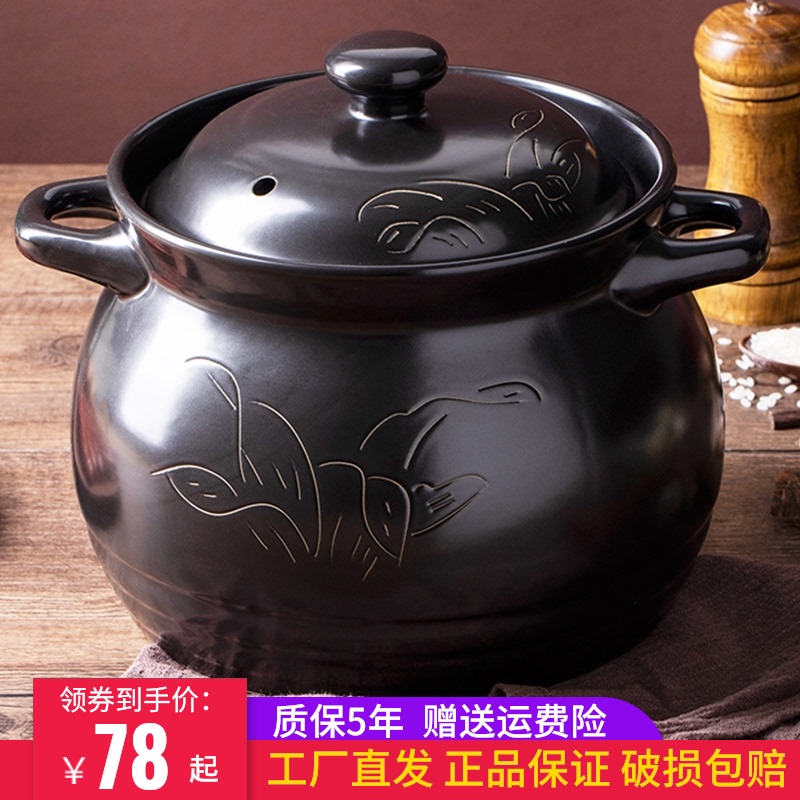 Casserole stew pot household gas soup crock casserole soup pot high temperature resistant ceramic stew gas stove special tile Pot Pot