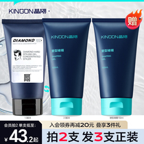 Jinggang Gel Shengweina Shaping Mens Gel Cream Hairspray Oil Head Moisturizing Powerful Styling Naturally Fluffy