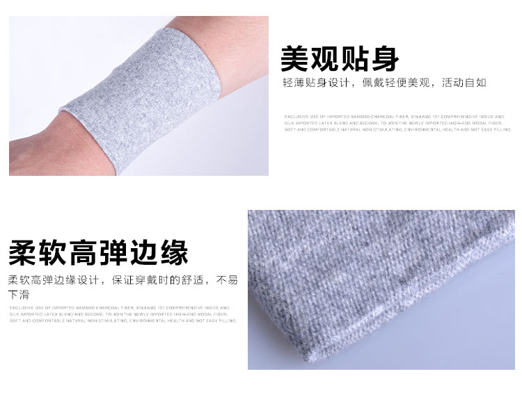 Protection sport - Ref 583734 Image 9