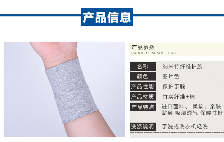 Protection sport - Ref 583734 Image 7