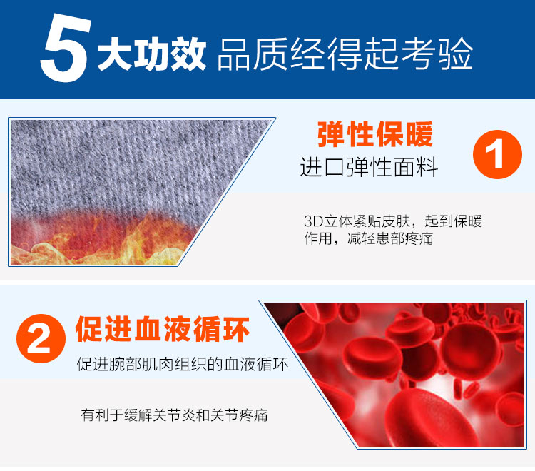 Protection sport - Ref 583734 Image 4