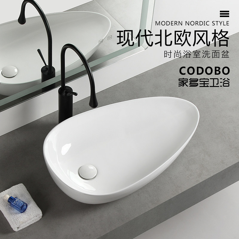 Light luxury counter basin wash basin home washbasin ceramic washbasin washing machine companion left and right side hole side drain
