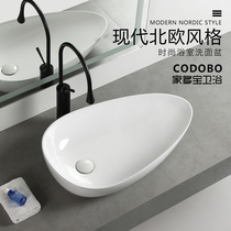 Light extravagant terrace basin washbasin Domestic washbasin ceramic face basin washing machine mate left and right partial hole side sewer drain