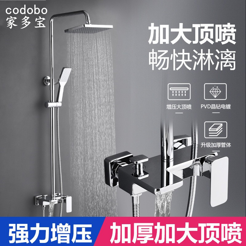 Black matte supercharged matte shower set Full copper faucet Bathroom bather shower head set Household