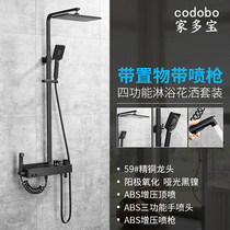 Black Booster Shower shower Shower Shower Nozzle full copper Large shower Shower Shower with spray gun hot and cold water tap