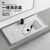 1 meter laundry basin Household large powder room King large oversized laundry pool Balcony with washboard basin Ceramic basin