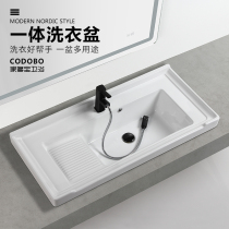 1 meter laundry basin Household large bathroom Extra large oversized laundry pool Balcony with washboard basin Ceramic basin