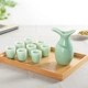 Rượu vang cổ điển bộ tách rượu vang Nhật Bản ly rượu vang trắng celadon hông bình trang trí nhà nhỏ rượu vang hầm tùy chỉnh rượu vang trắng bình - Rượu vang