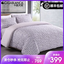 Casatianjiao bedding combed cotton four-piece set Anti-mite mildew anti-bacteria cotton four-piece set simple and stylish