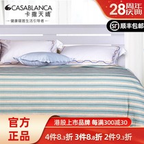 CASABLANCA Kasa Tianjiao Cotton Fashion CASA-V simple striped summer cool quilt air conditioning